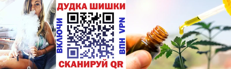 Как найти наркотики Буйнакск Конопля  Alpha-PVP  Гашиш  НБОМе  COCAIN 