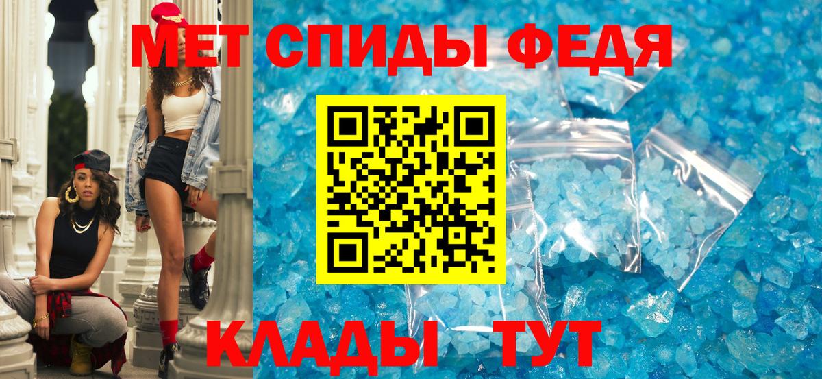 Амфетамин VHQ  Amphetamine  Буйнакск  Вход с VPN 