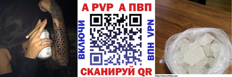 kraken маркетплейс  Буйнакск  darknet телеграм  где продают наркотики  APVP мука 