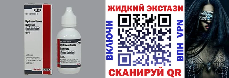 Бутират 1.4BDO  Буйнакск 