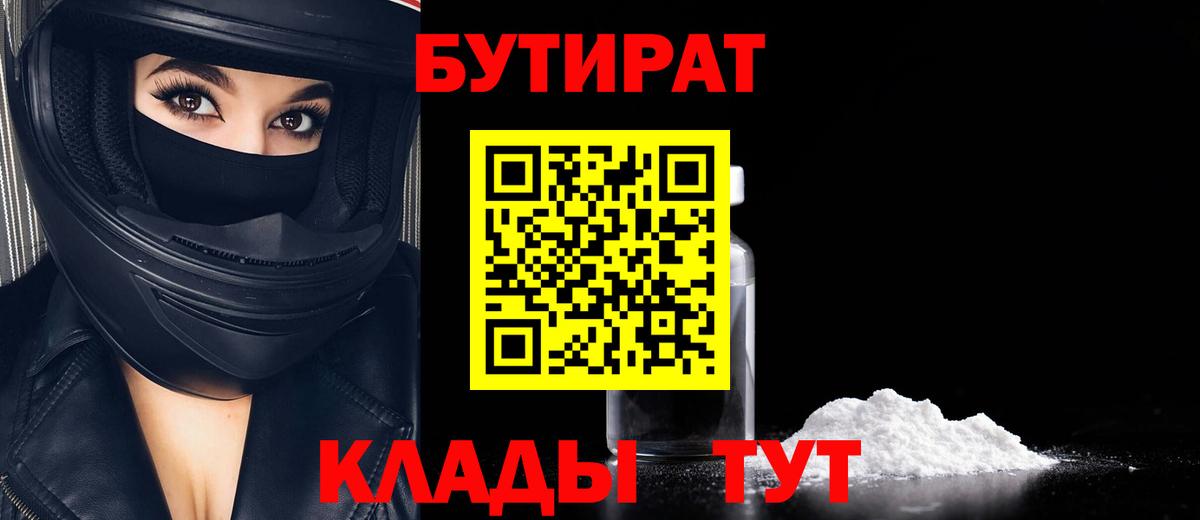 МАРИХУАНА  Мефедрон кристаллы  APVP СОЛЬ   Буйнакск  ГАШИШ  Вход с VPN  Купить наркотик  MDMA 