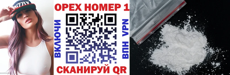 COCAIN 97%  купить  цена  Буйнакск 
