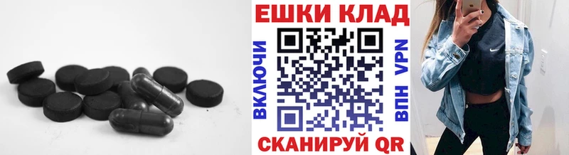ЭКСТАЗИ Cube  нарко площадка наркотические препараты  Буйнакск 