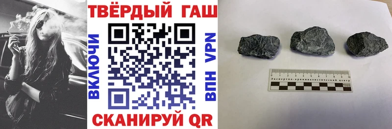 ГАШИШ Premium  Буйнакск 