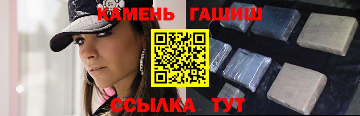 ГАШИШ убойный Буйнакск