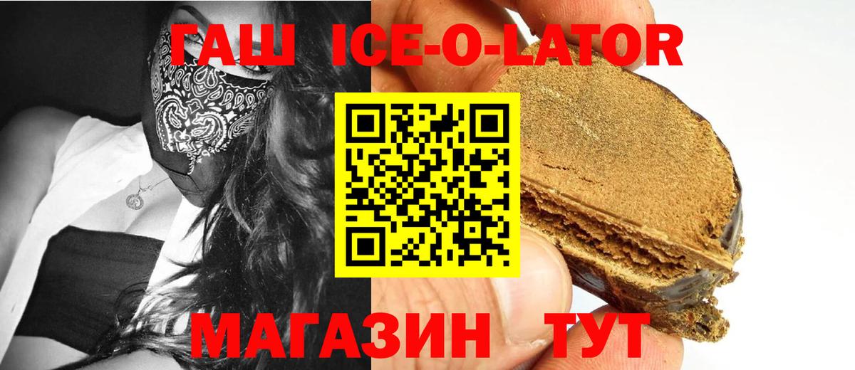 ГАШИШ VHQ  Буйнакск  ГАШ 40% ТГК 