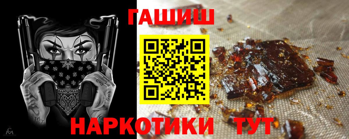 ГАШИШ ice o lator Буйнакск