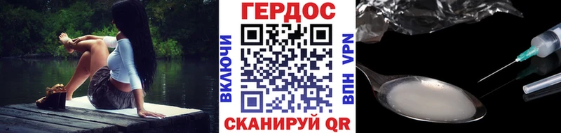 даркнет сайт  Буйнакск  Героин гречка 