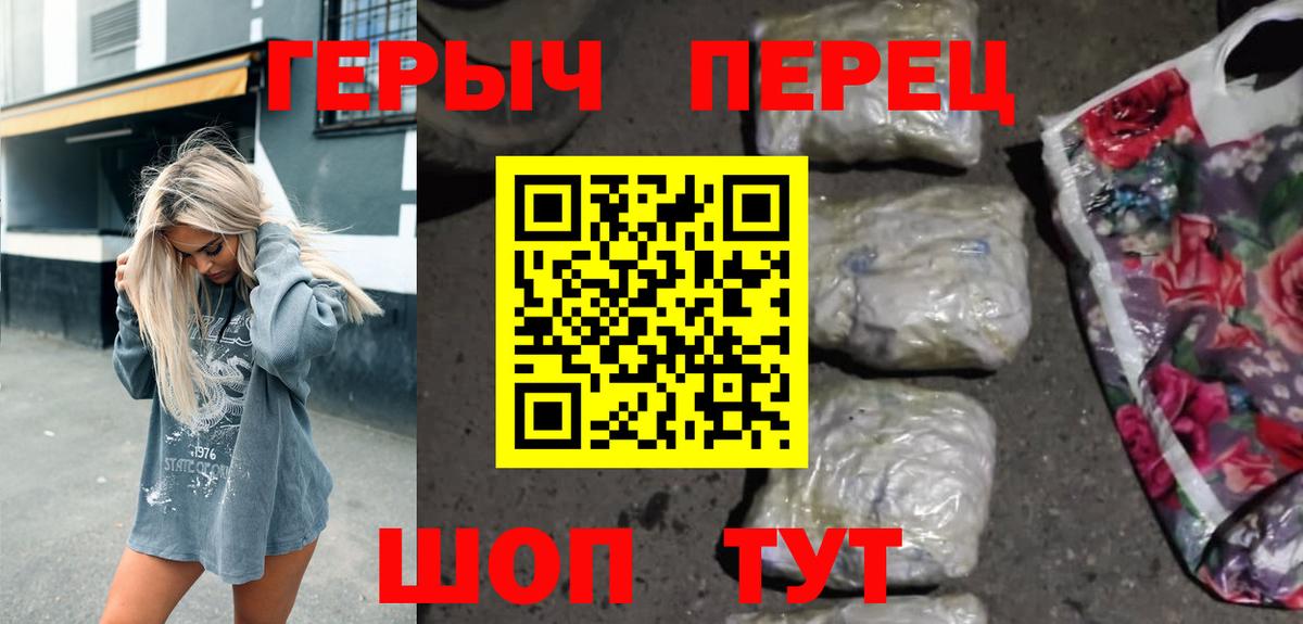 Героин афганец Буйнакск