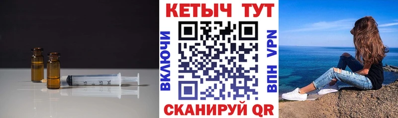Кетамин ketamine  Буйнакск 