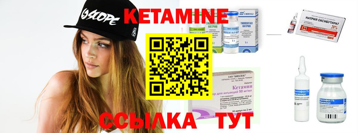 Кетамин VHQ  КЕТАМИН VHQ  Вход с VPN  Буйнакск 