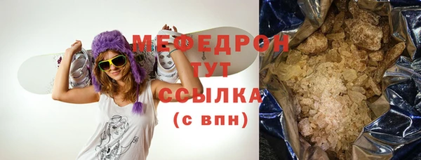 кокаин VHQ Беломорск