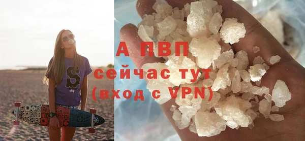 кокаин VHQ Беломорск