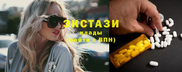 марки lsd Заволжск