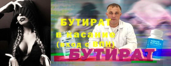 кокаин VHQ Беломорск