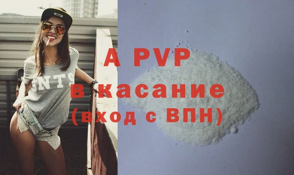 марки nbome Белокуриха