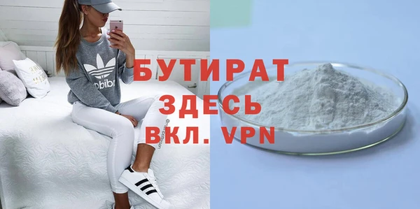 марки nbome Белокуриха