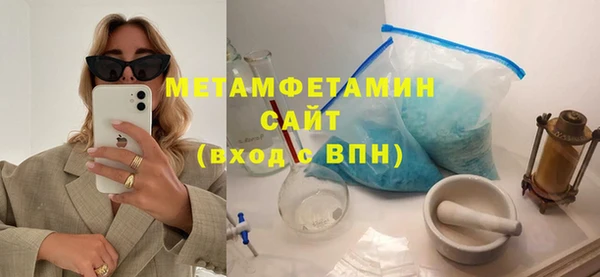 кокаин VHQ Беломорск