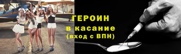 COCAINE Вяземский