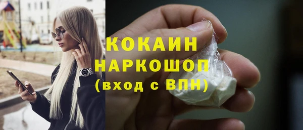 марки nbome Белокуриха