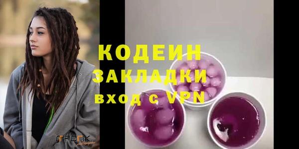 кокаин VHQ Беломорск