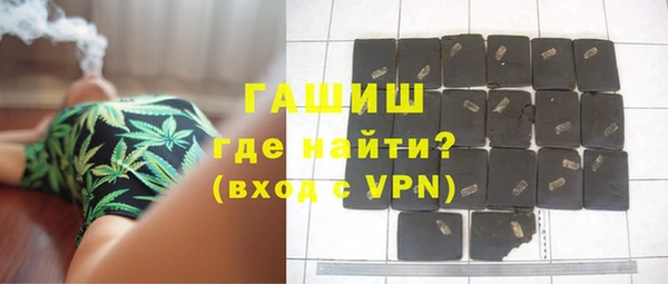 кокаин VHQ Беломорск