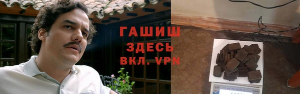 марки nbome Белокуриха