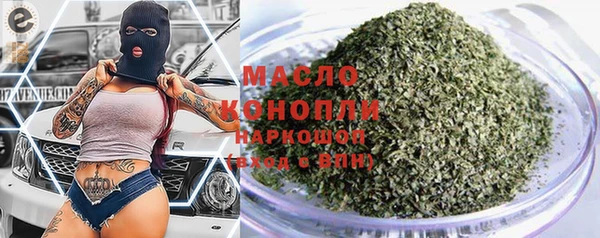 марки nbome Белокуриха