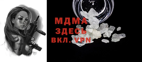 марки nbome Белокуриха