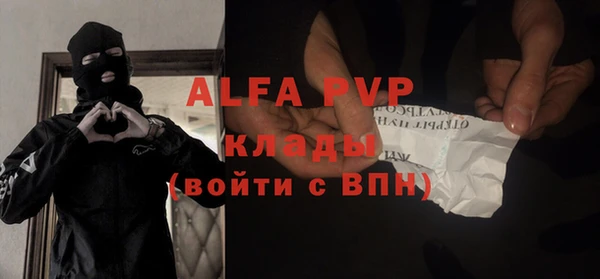 кокаин VHQ Беломорск