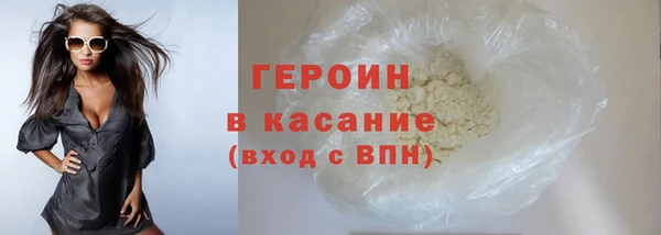 jwh Заводоуковск