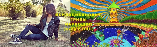 кокаин VHQ Беломорск