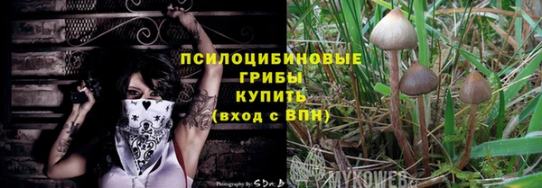 кокаин VHQ Беломорск