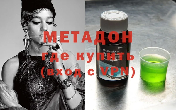 кокаин VHQ Беломорск