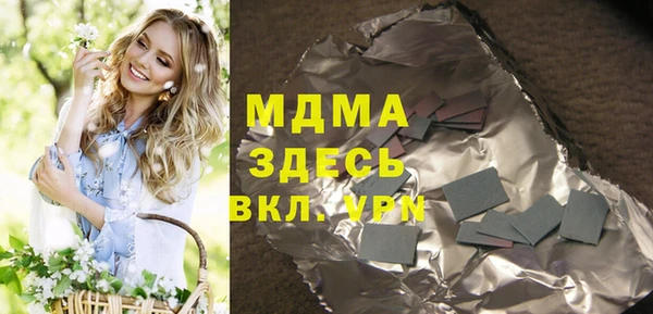 кокаин VHQ Беломорск