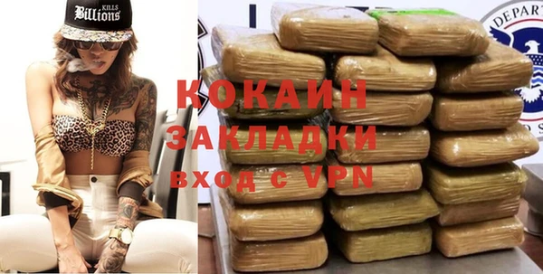 марки nbome Белокуриха