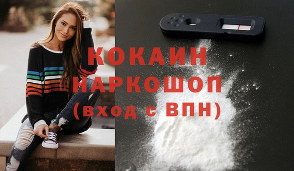 марки nbome Белокуриха