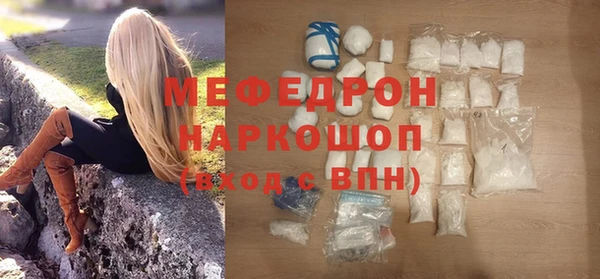 марки nbome Белокуриха