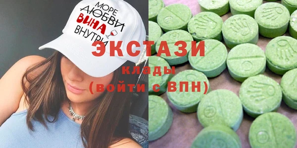 кокаин VHQ Беломорск