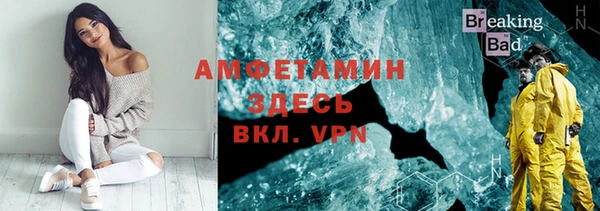 кокаин VHQ Беломорск