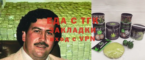 марки nbome Белокуриха