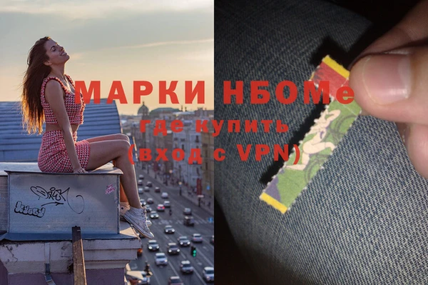 кокаин VHQ Беломорск