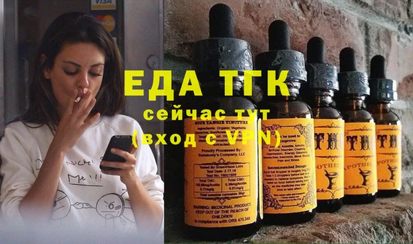кокаин VHQ Беломорск