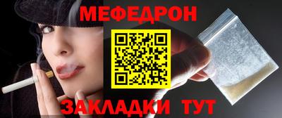 стафф Апрелевка