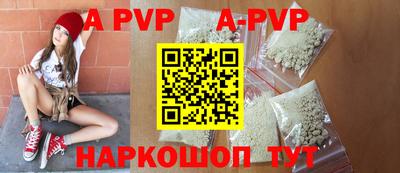 ГАЛЛЮЦИНОГЕННЫЕ ГРИБЫ Апшеронск