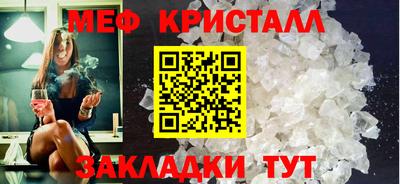 меф VHQ Аргун