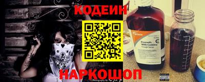 ГАЛЛЮЦИНОГЕННЫЕ ГРИБЫ Апшеронск