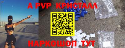 меф VHQ Аргун
