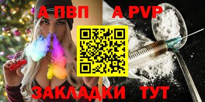 меф VHQ Аргун