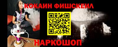 ГАЛЛЮЦИНОГЕННЫЕ ГРИБЫ Апшеронск